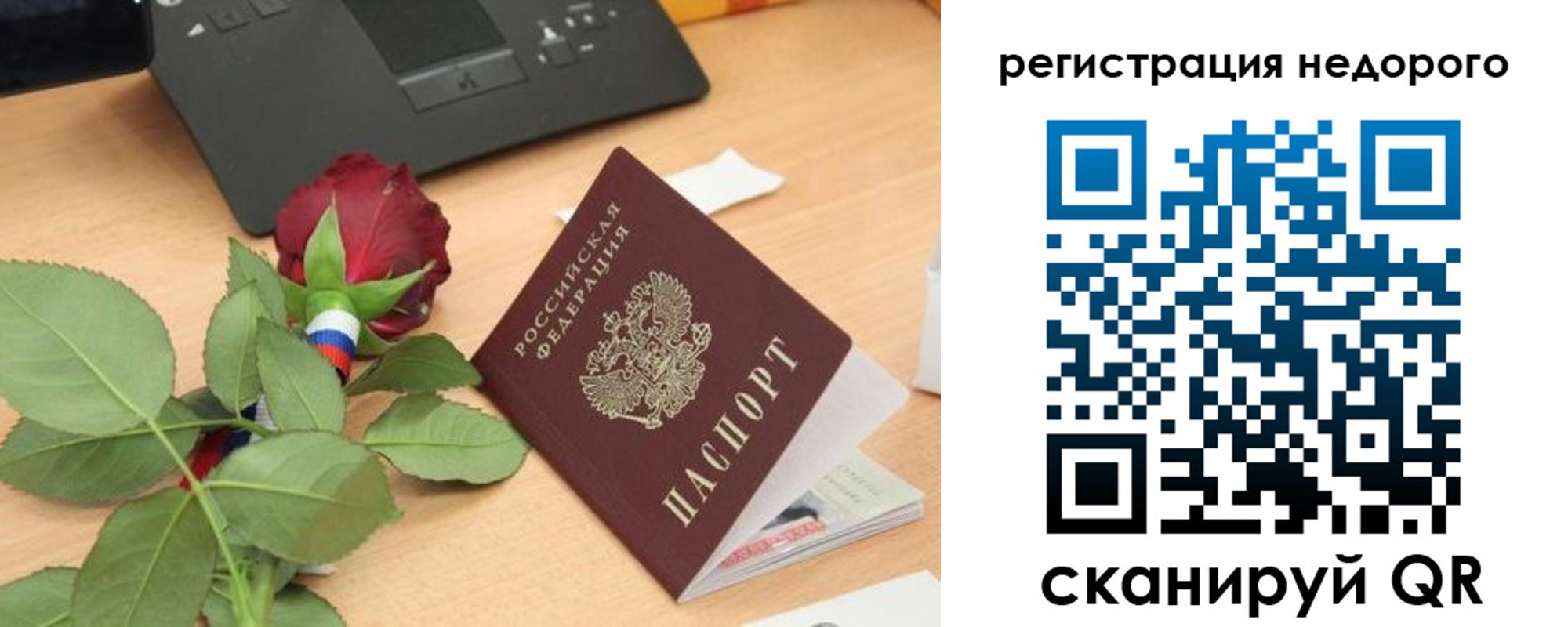 временная регистрация собственник в Суздали