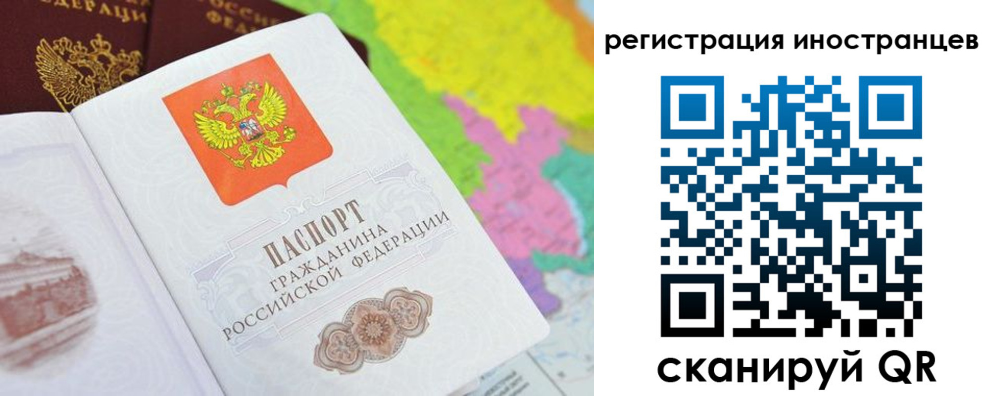 временная регистрация поиск в Суздали