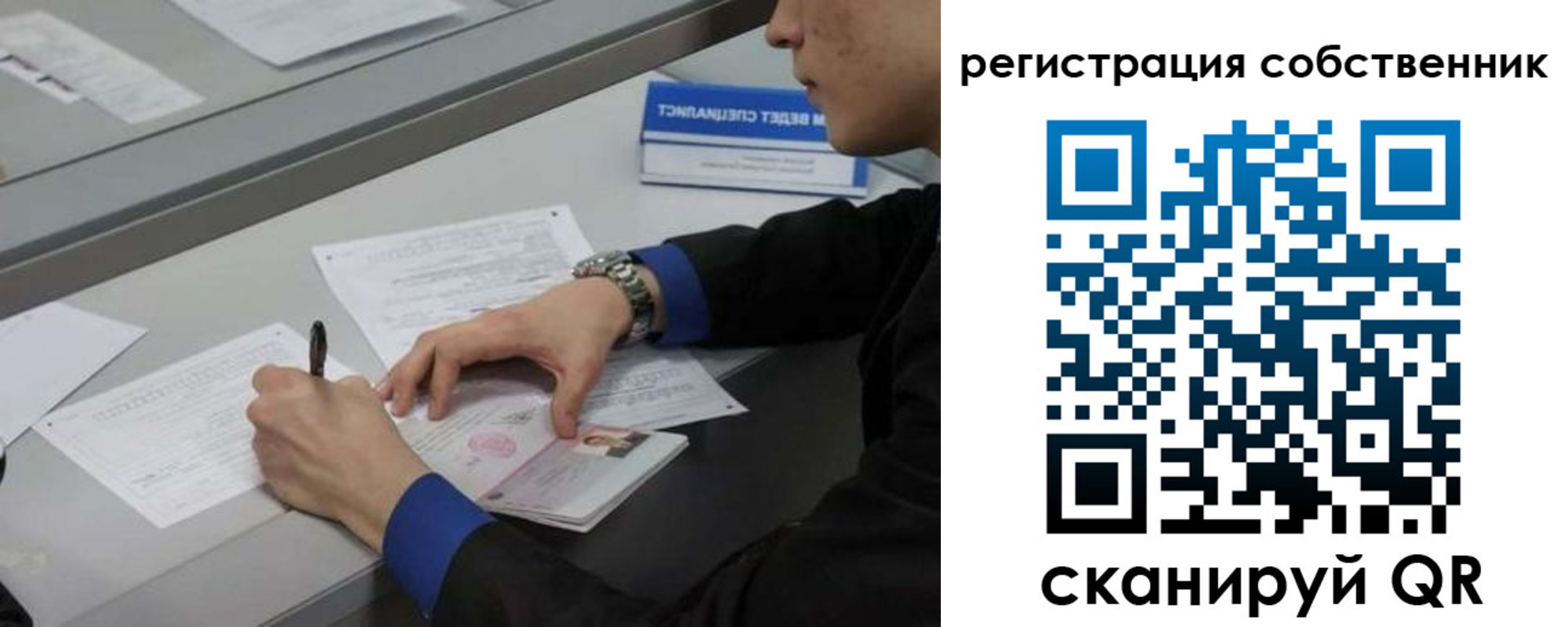найти адрес прописки в Суздали