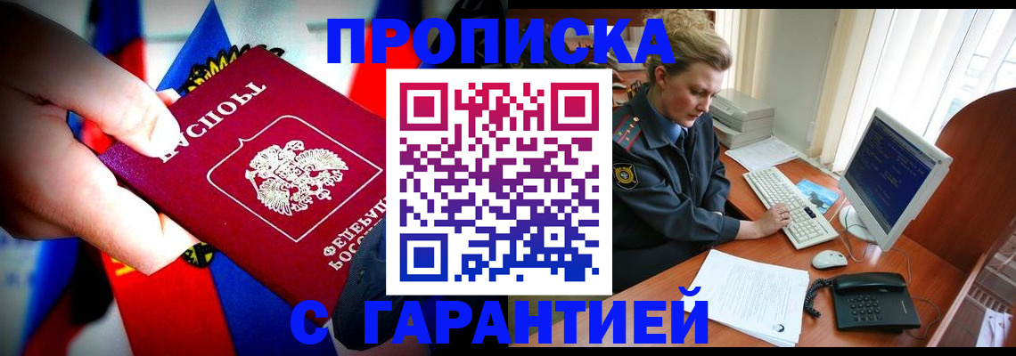 регистрация для дет. сада в Суздали
