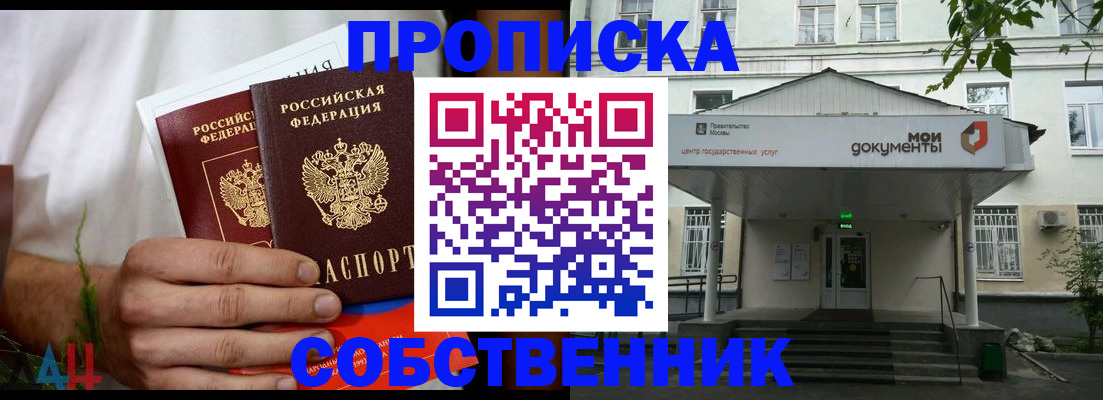 регистрация для дет. сада в Суздали